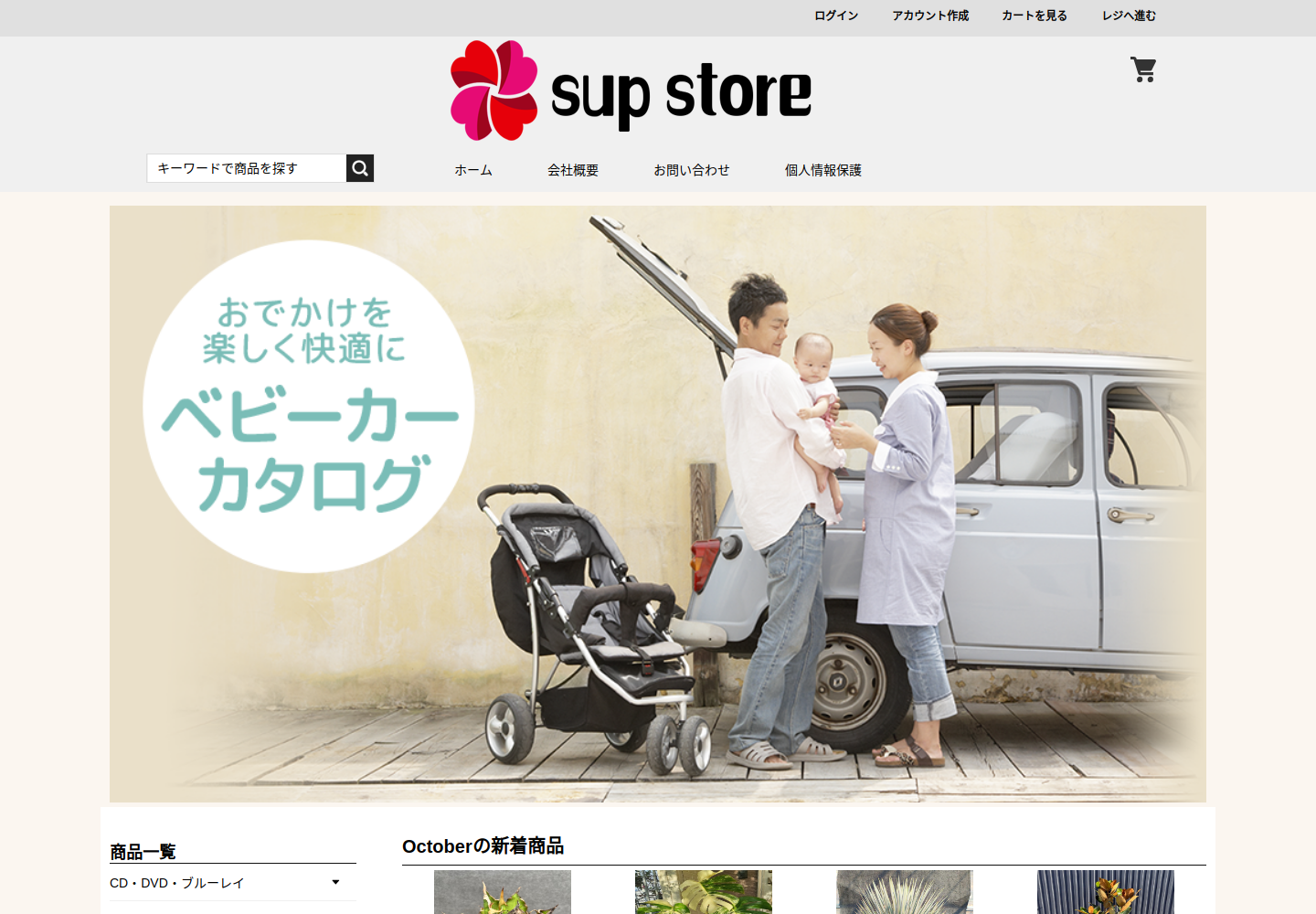 xypvdectk.devoiddef.click の確認時スクリーンショット