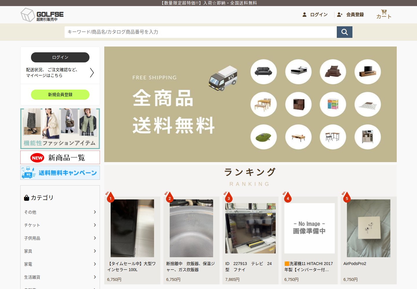 golfseek.cullytye.bond の確認時スクリーンショット
