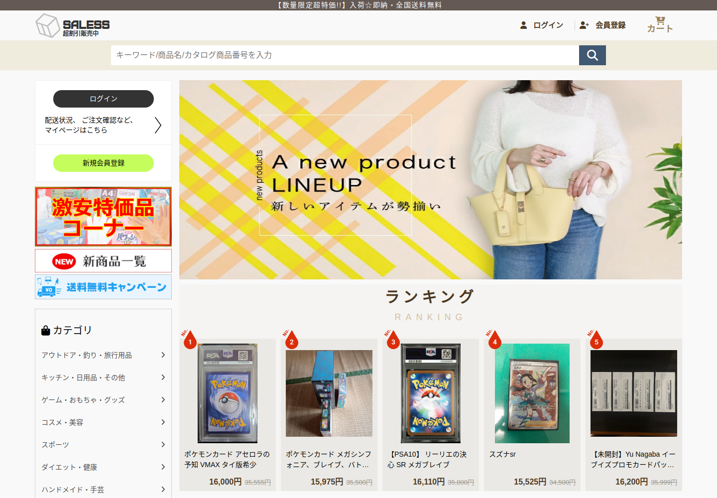 salesstar.cullytye.bond の確認時スクリーンショット