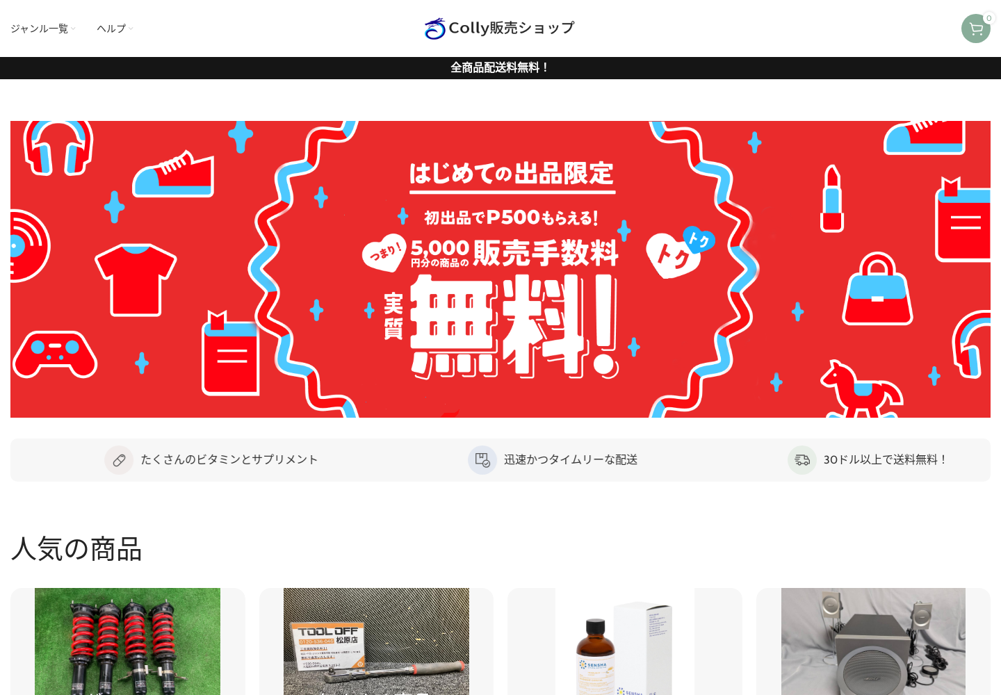 colly.eplike.xyz の確認時スクリーンショット