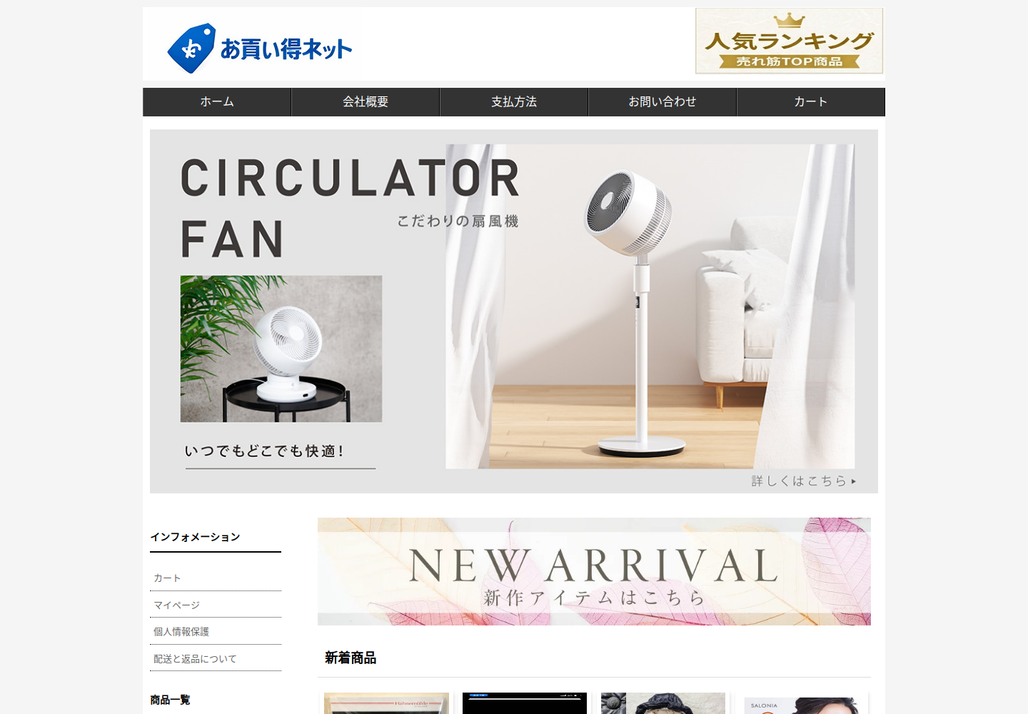 zcxeri.tisvkw.click の確認時スクリーンショット