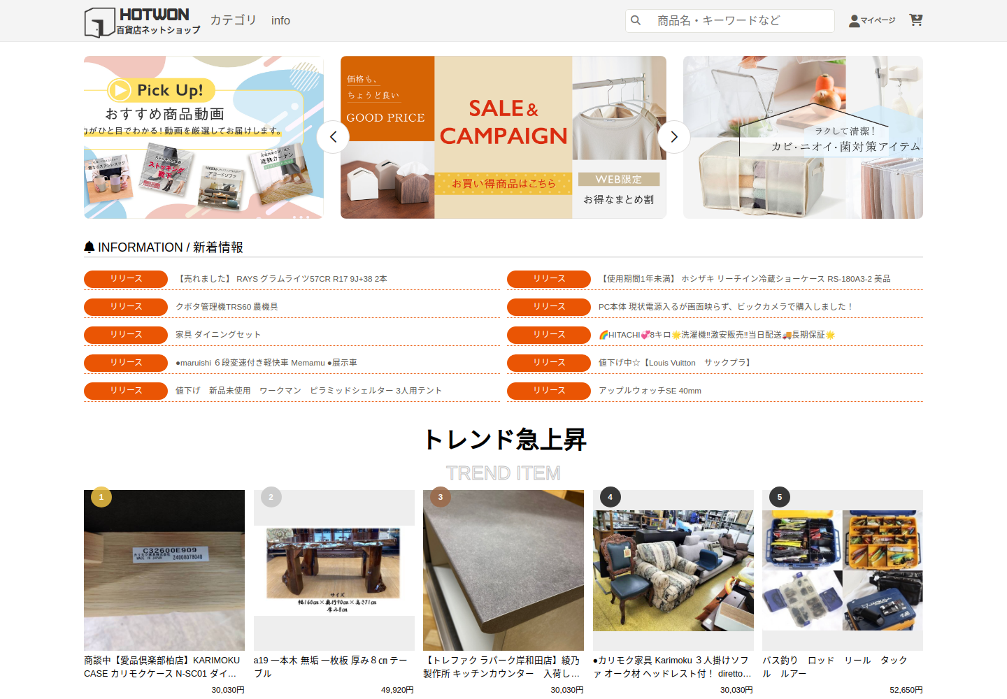 hotwonder.gauntnbg.click の確認時スクリーンショット