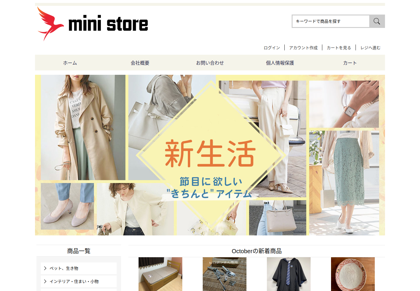 iluvgssif.nurforwi.click の確認時スクリーンショット
