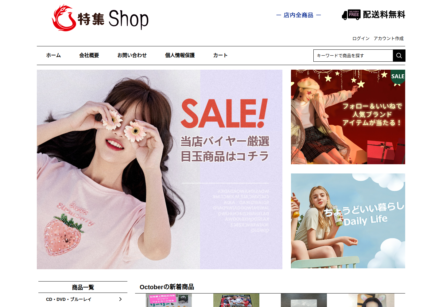 somckqmi.hstiory.click の確認時スクリーンショット