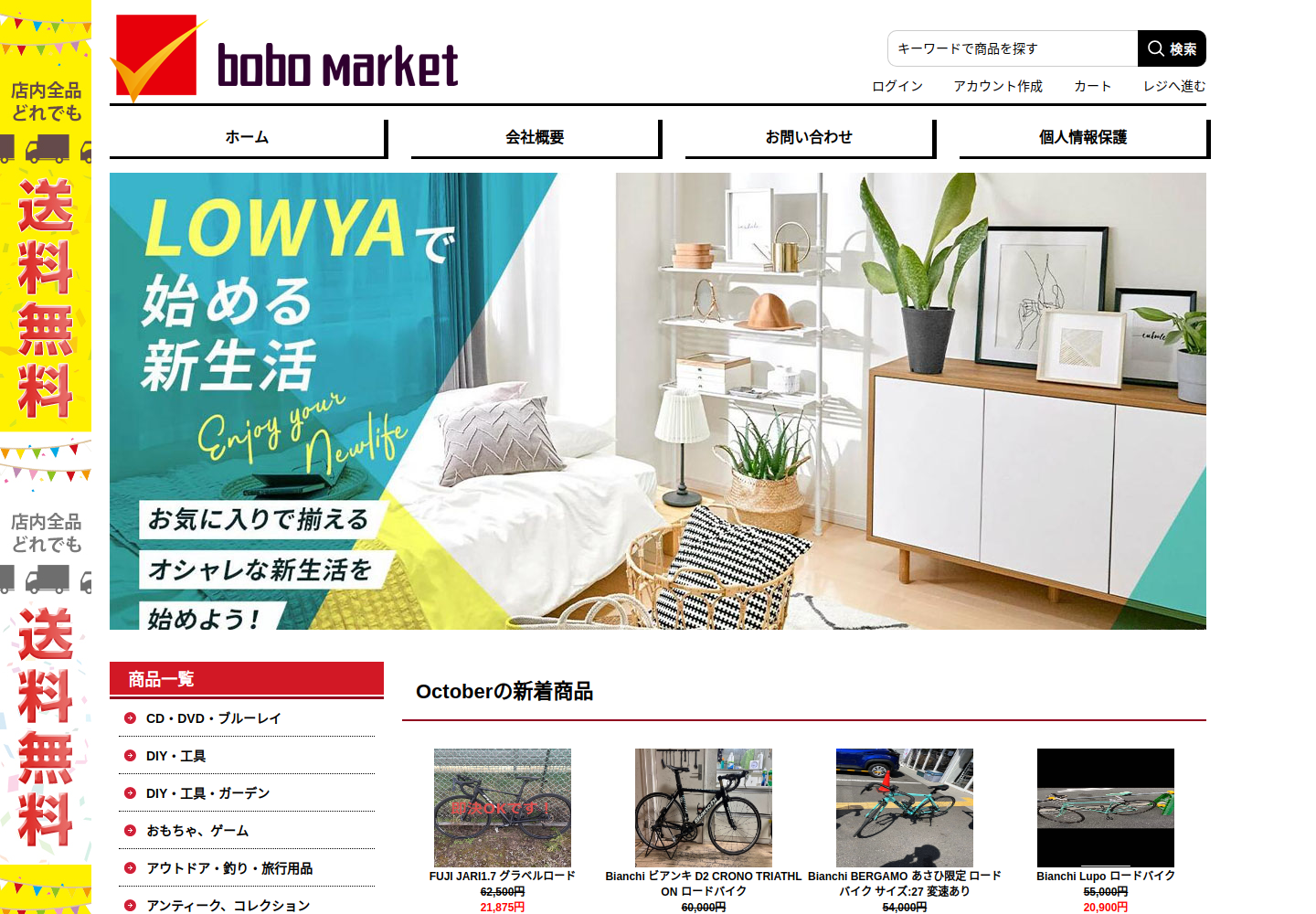 znnvtseb.hstiory.click の確認時スクリーンショット