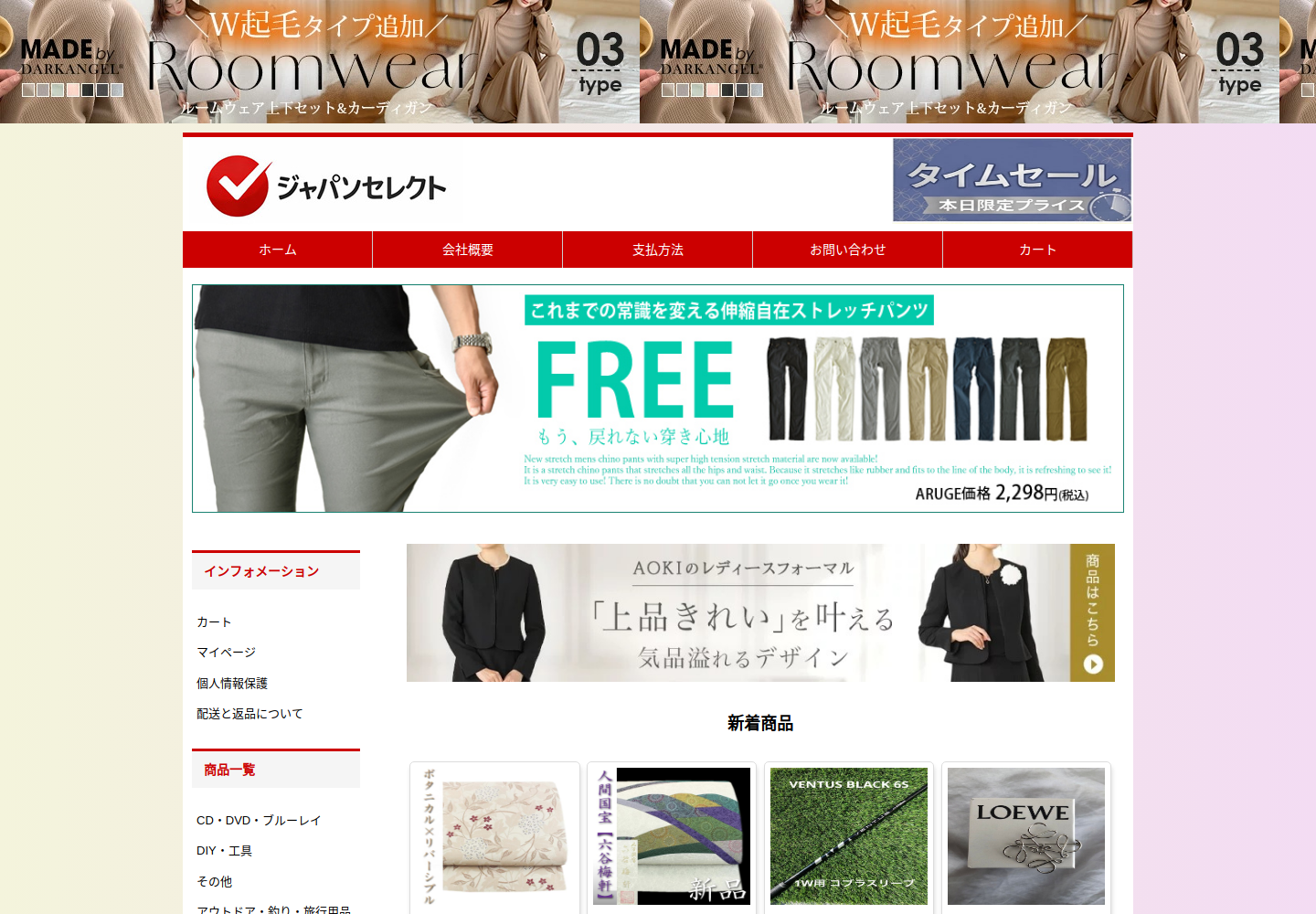 xrxaym.lnfamj.click の確認時スクリーンショット