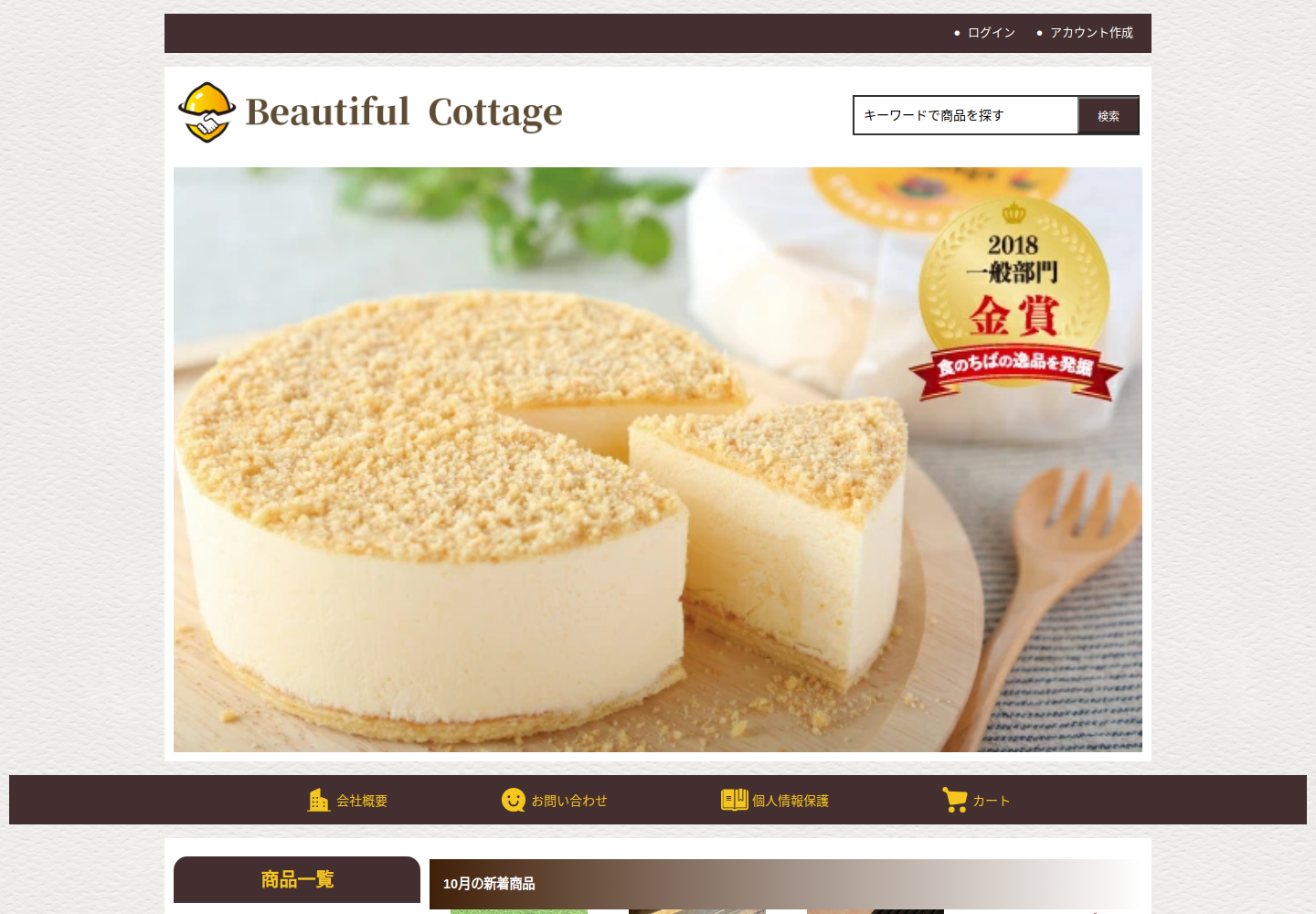 xcpfknb.goldtea.click の確認時スクリーンショット