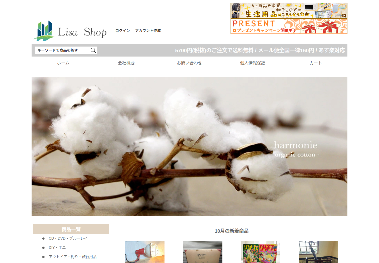 yqbm.9ma6m6.site の確認時スクリーンショット