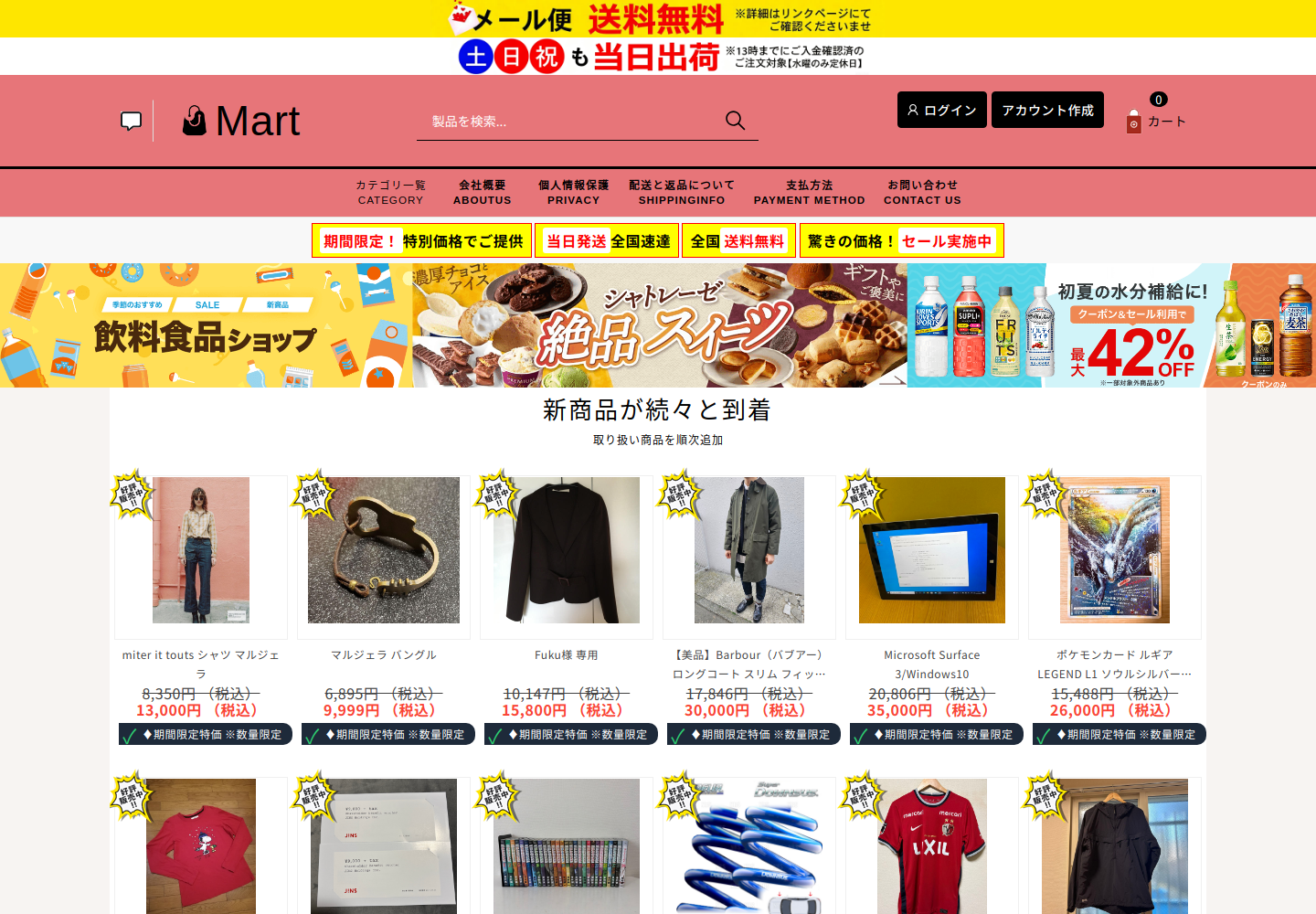 ccmake.careplain.shop の確認時スクリーンショット