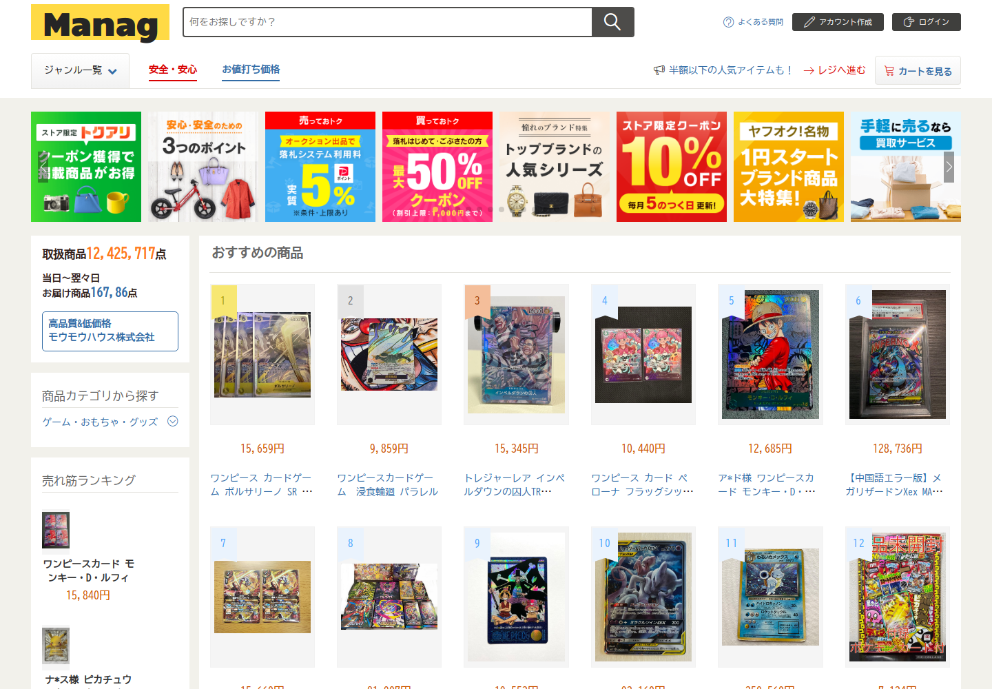 manage.zbpjgxwb.help の確認時スクリーンショット