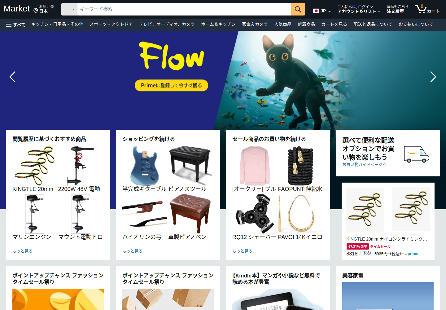 get.likejadewow.click の確認時スクリーンショット