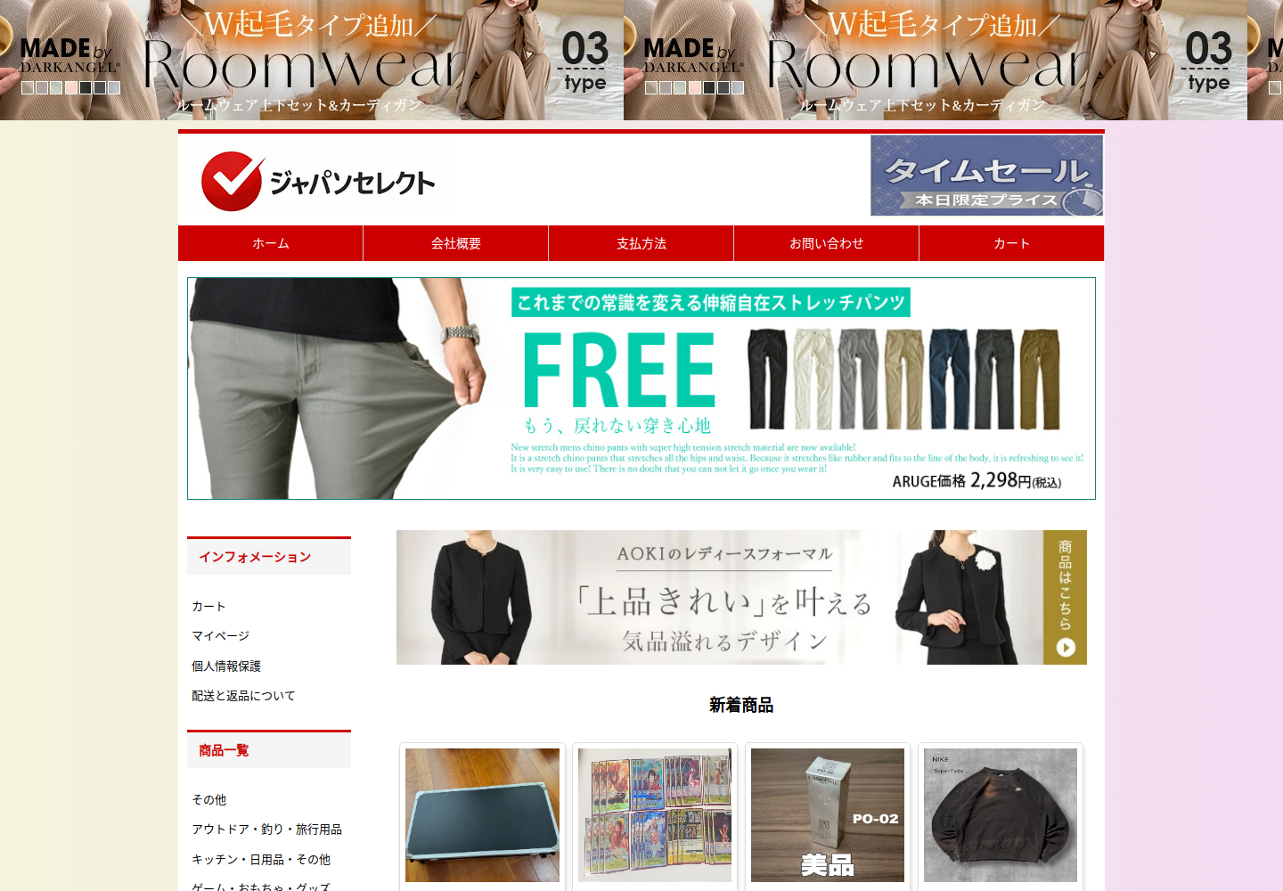 upwdjg.nyzumj.click の確認時スクリーンショット