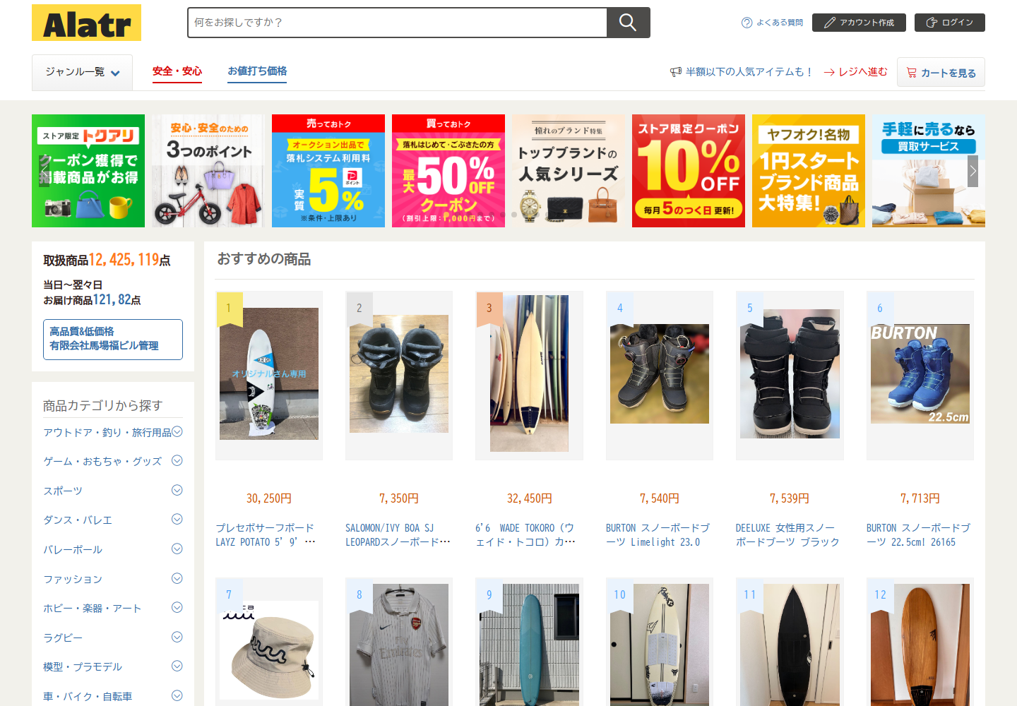 pkwss.hkqwtlpk.quest の確認時スクリーンショット