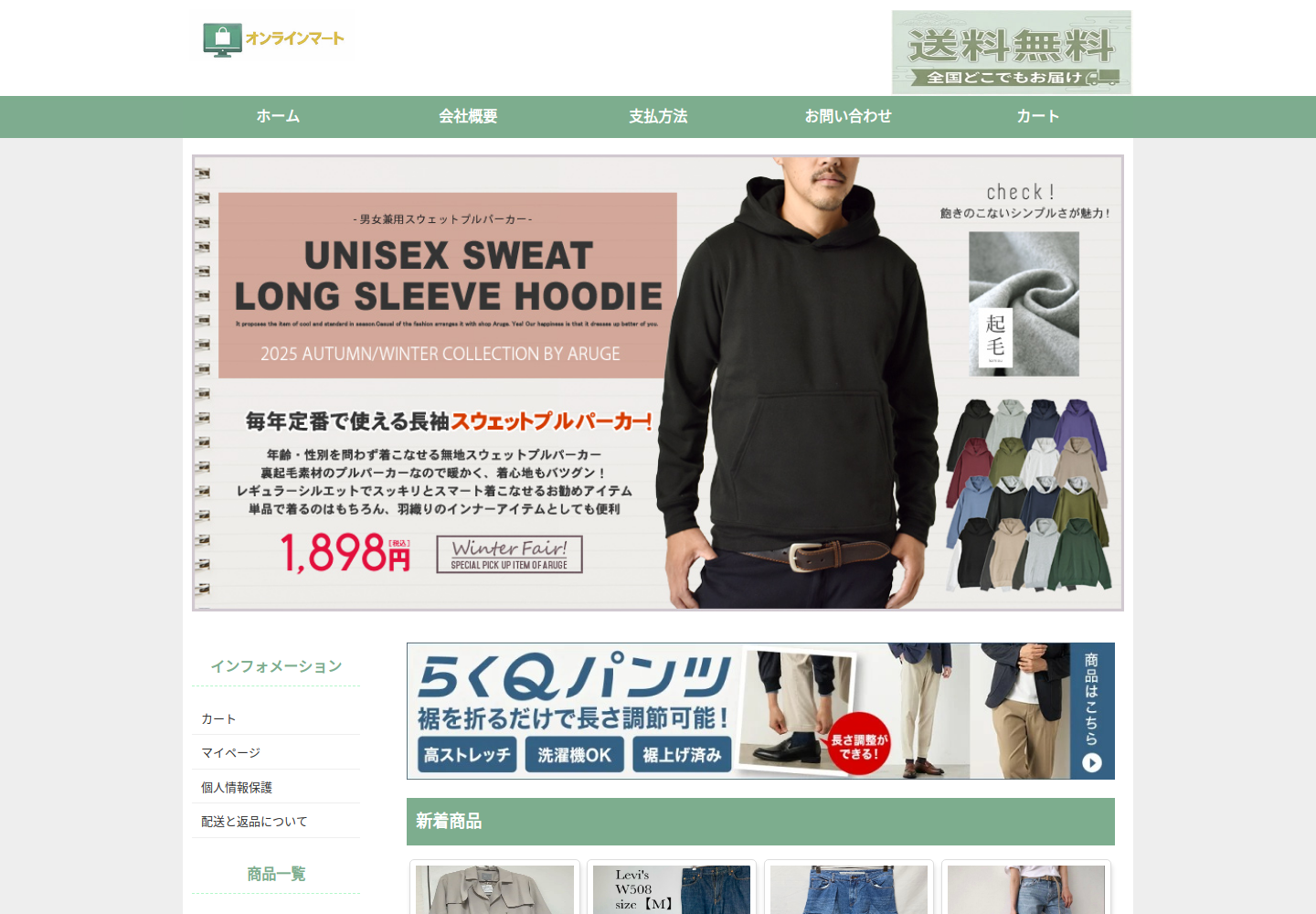 bovkur.kpaqjs.click の確認時スクリーンショット
