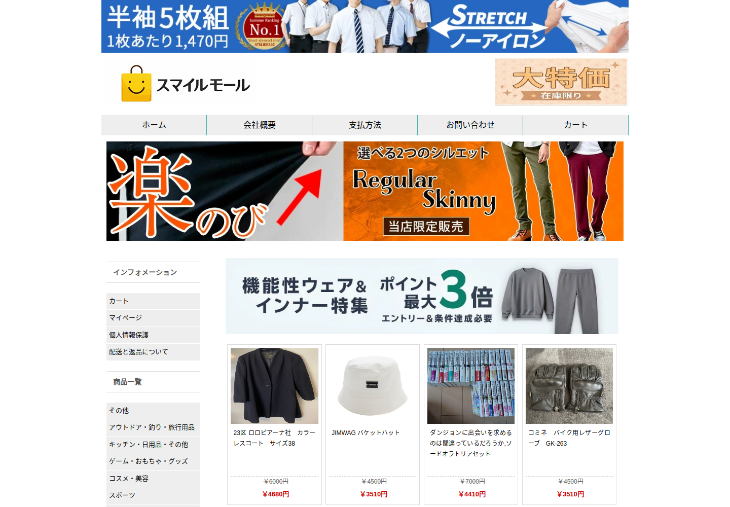 dmqivu.amtlkg.click の確認時スクリーンショット