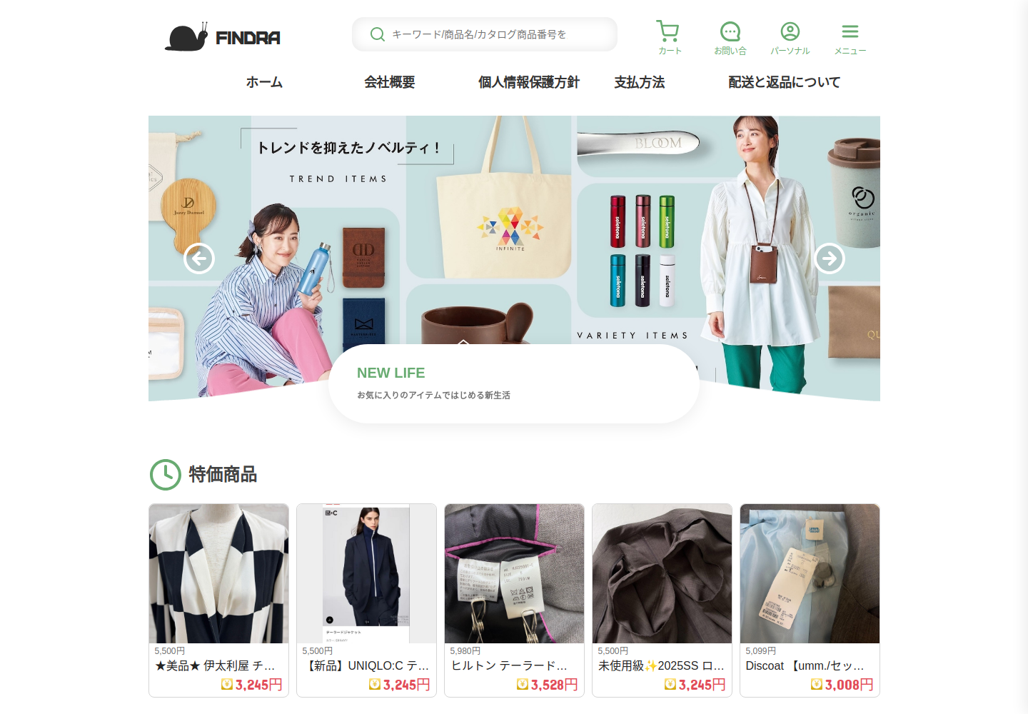 findrapid.pardguru.click の確認時スクリーンショット