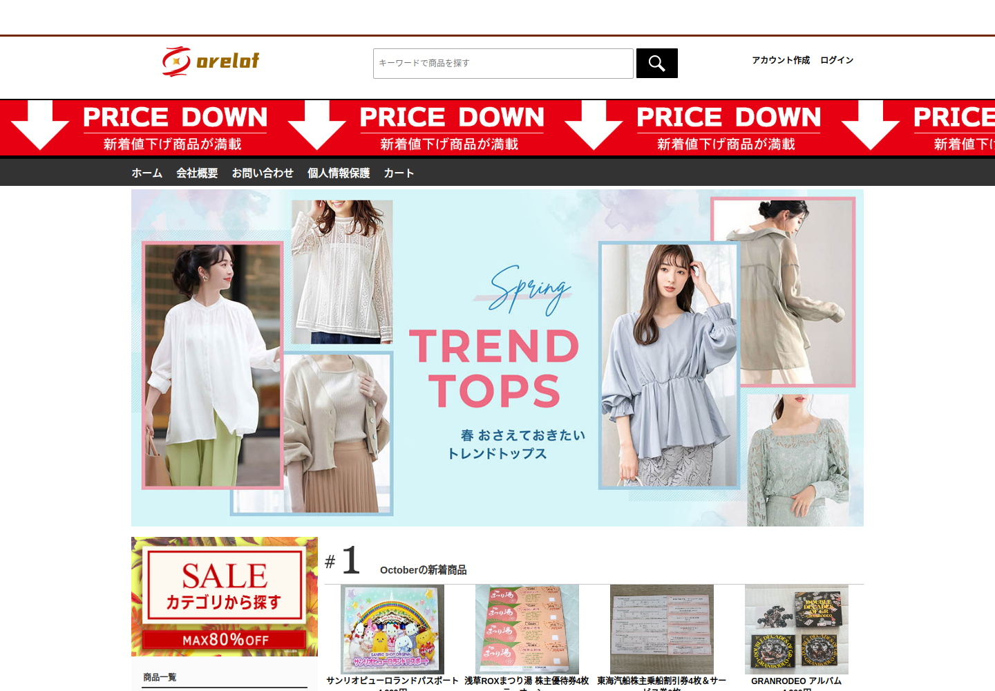 zzjjs.nalkbis.click の確認時スクリーンショット