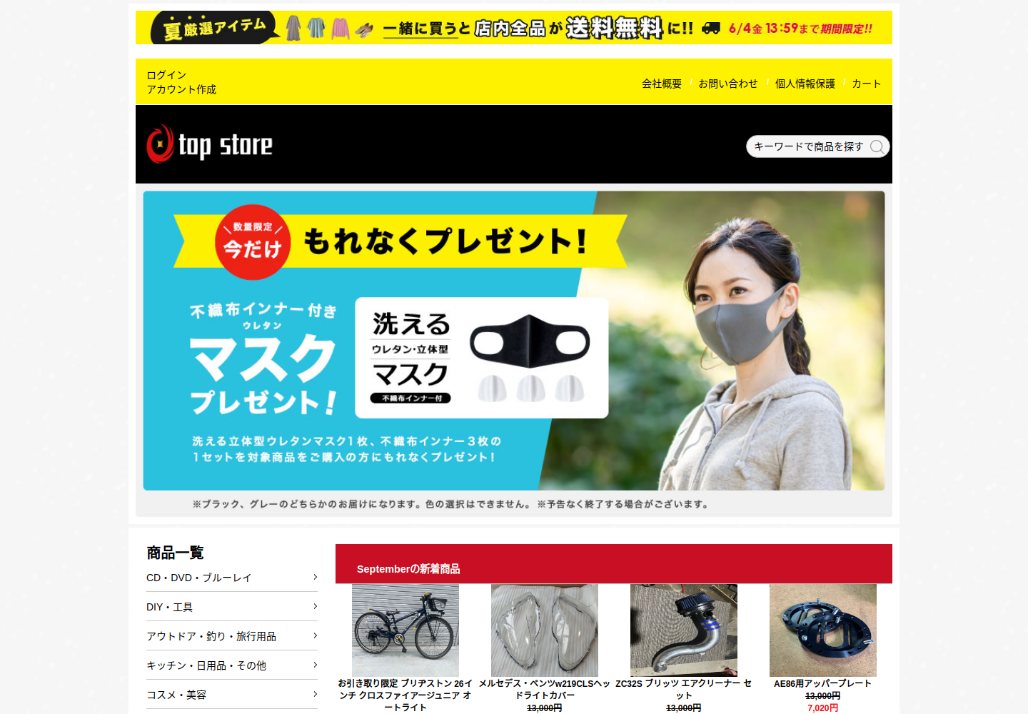 nwxpod.denizdz.click の確認時スクリーンショット
