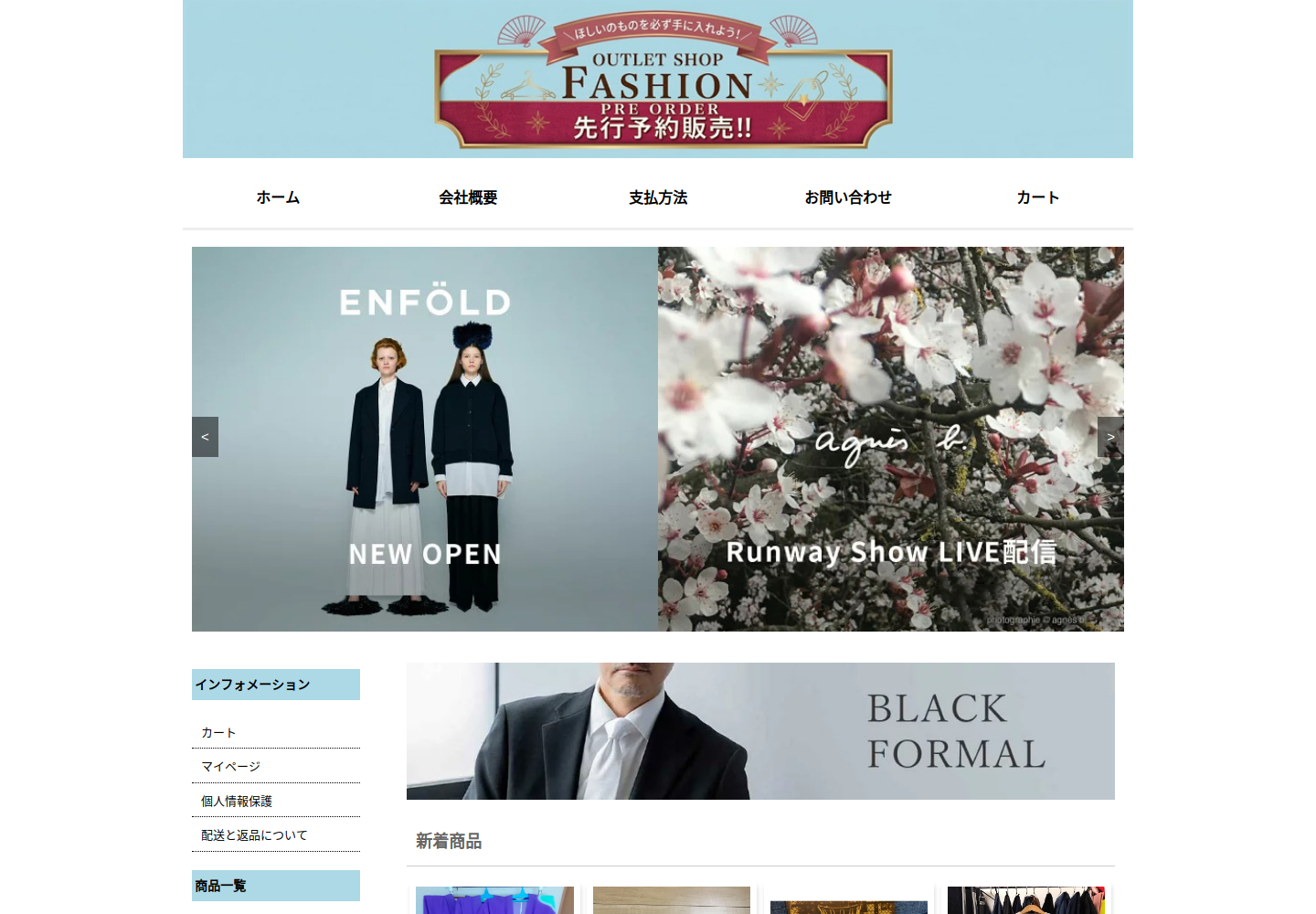 lkndvv.oeqfeg.click の確認時スクリーンショット