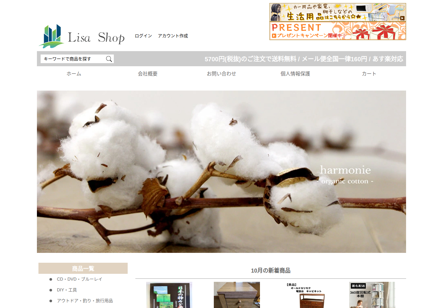 yqbm.9ma6m6.site の確認時スクリーンショット