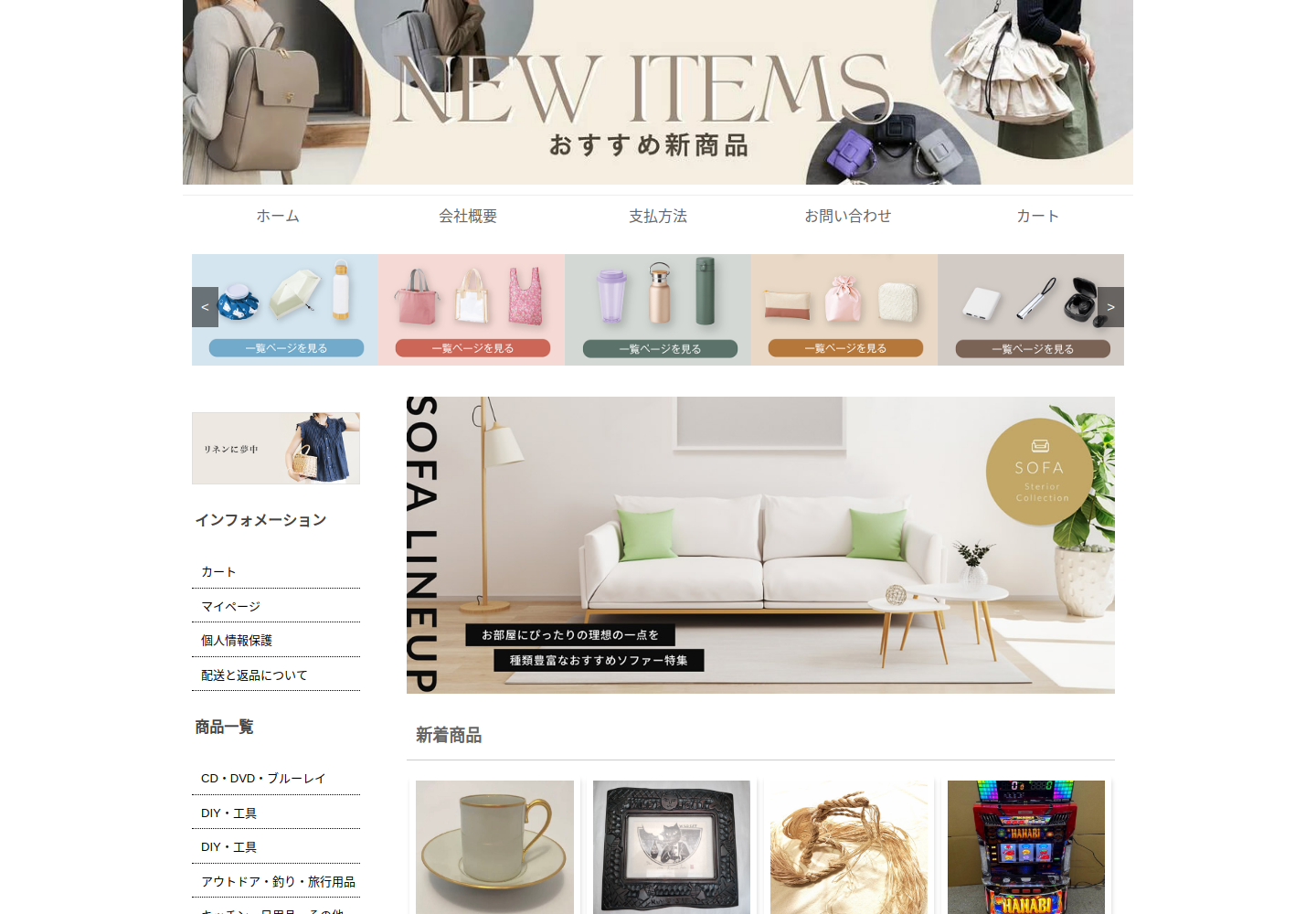 rbcxgx.cortio.biz の確認時スクリーンショット