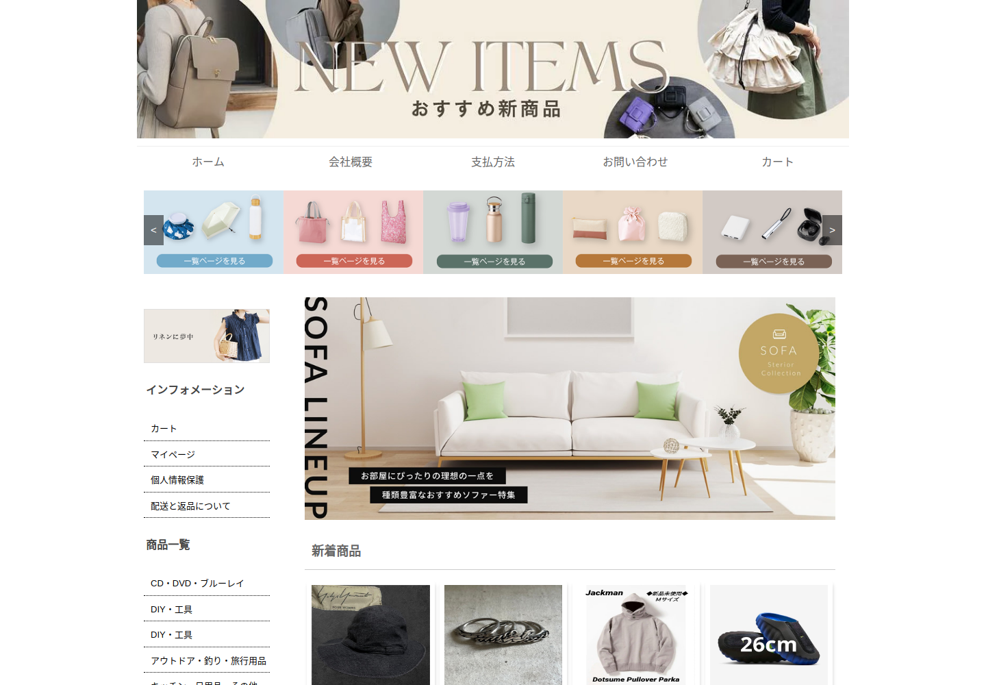 vvyuab.jkwhrc.click の確認時スクリーンショット