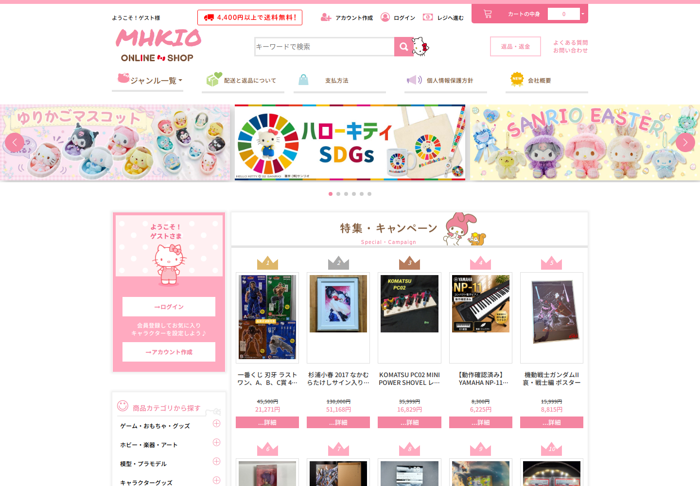mhki.okewzaed.help の確認時スクリーンショット