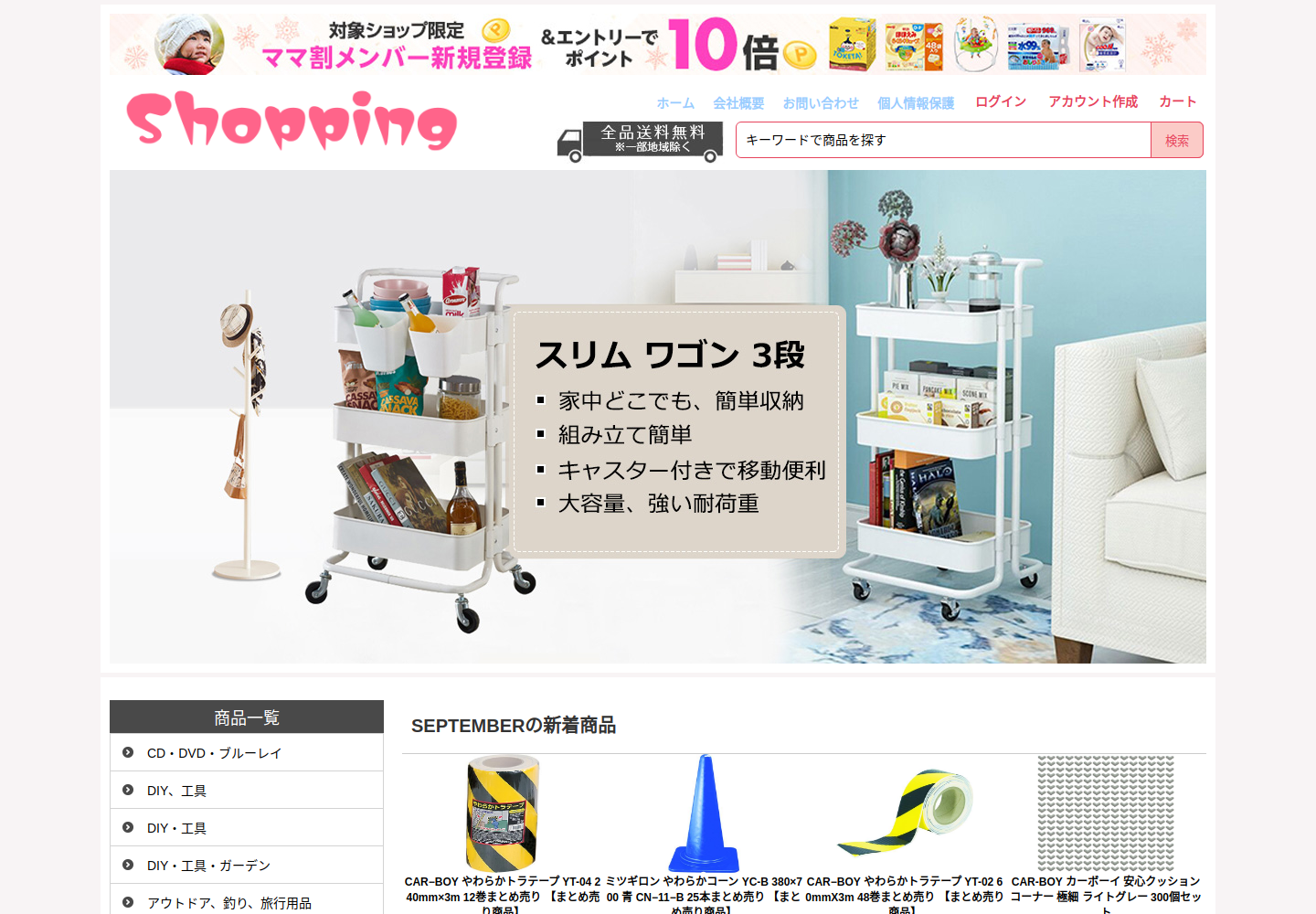 irjzgdp.hstiory.click の確認時スクリーンショット