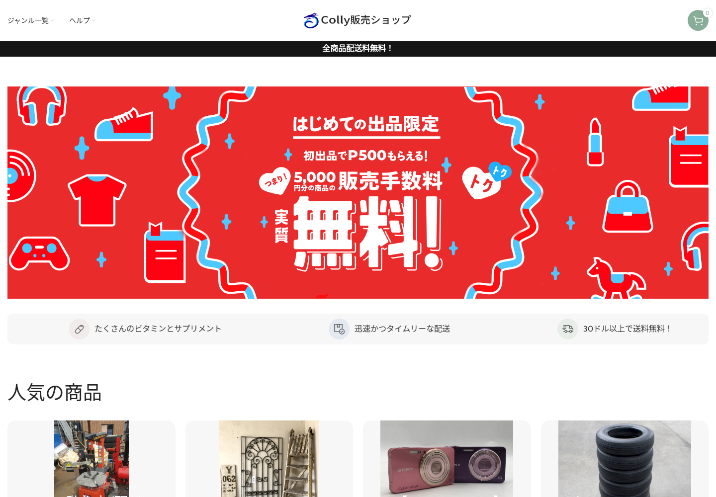 colly.austent.xyz の確認時スクリーンショット