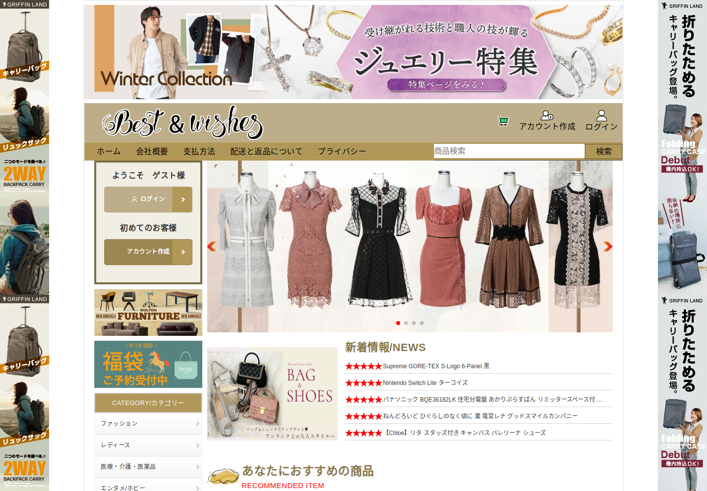 excopy.partstool.shop の確認時スクリーンショット