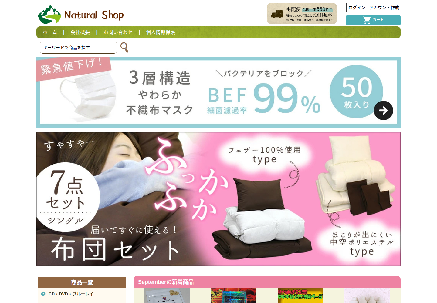 wakwf.slegros.design の確認時スクリーンショット