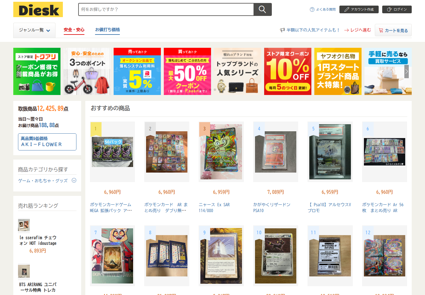 dies.klqdvimz.biz の確認時スクリーンショット