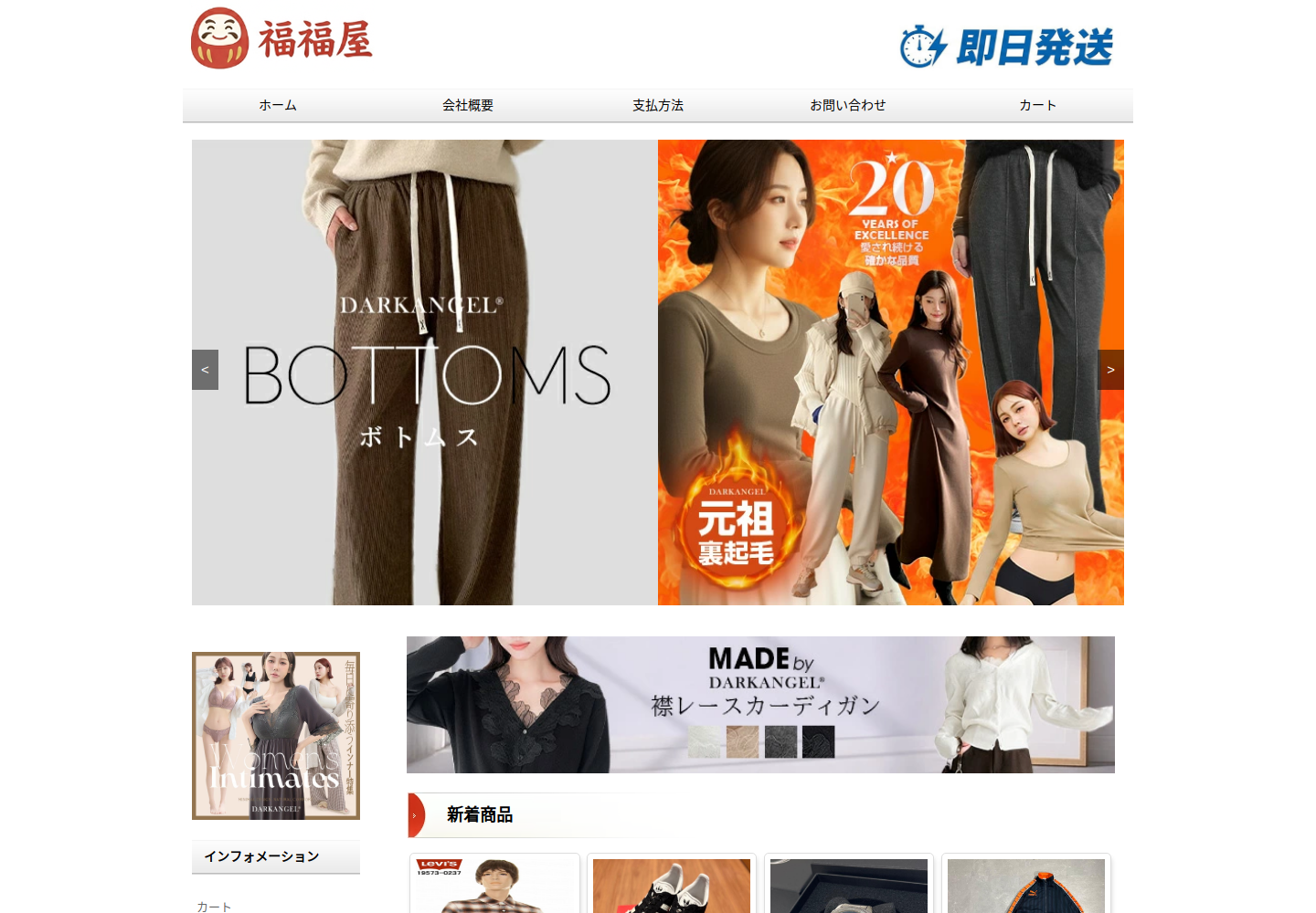 omatle.suyser.click の確認時スクリーンショット