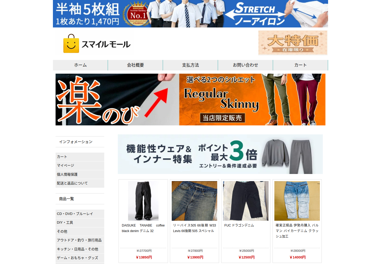 ffqadf.eohzcn.click の確認時スクリーンショット