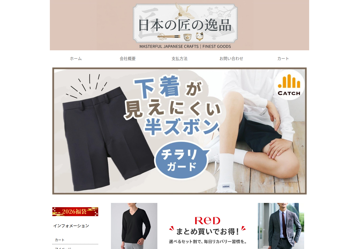 moegjg.rugqfg.click の確認時スクリーンショット