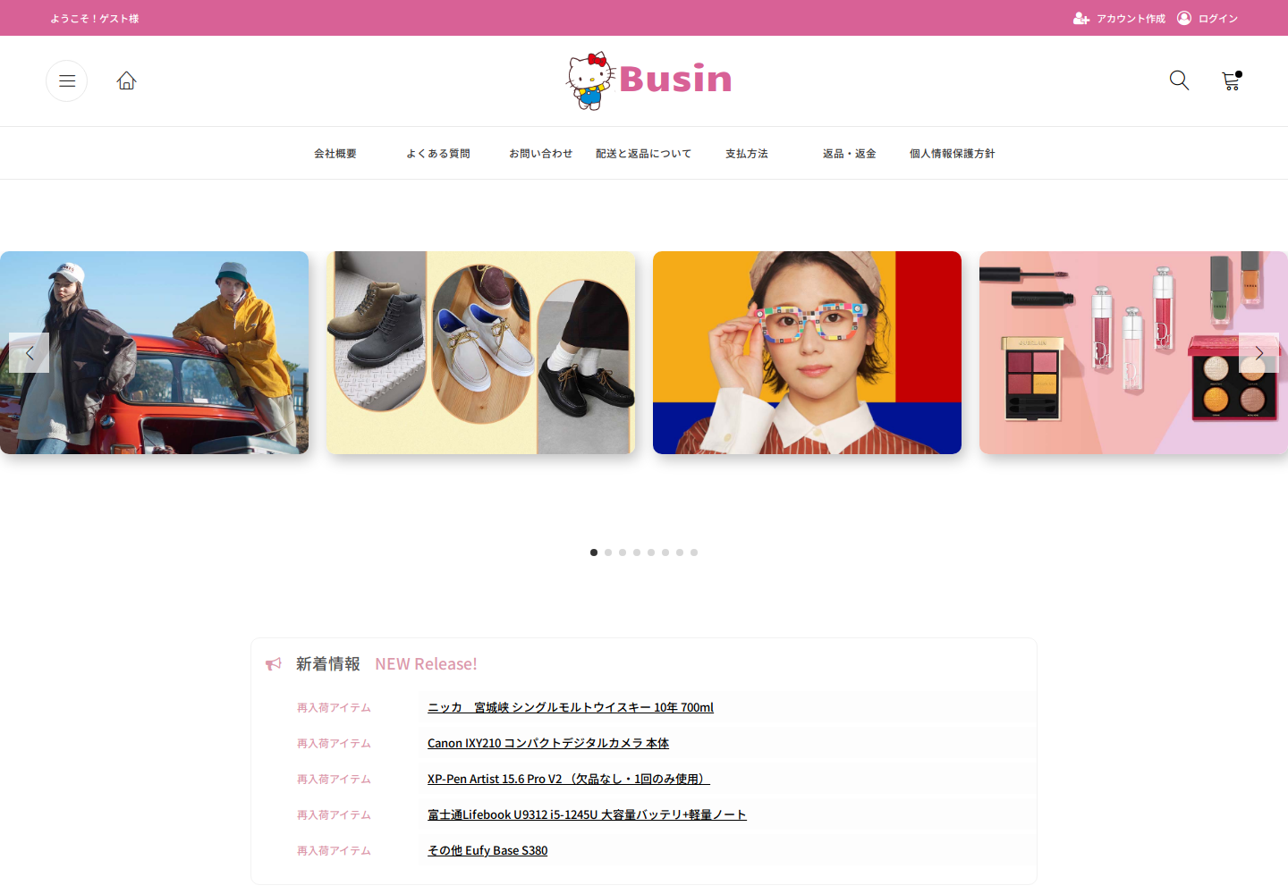 business.nkwbjlzq.bond の確認時スクリーンショット