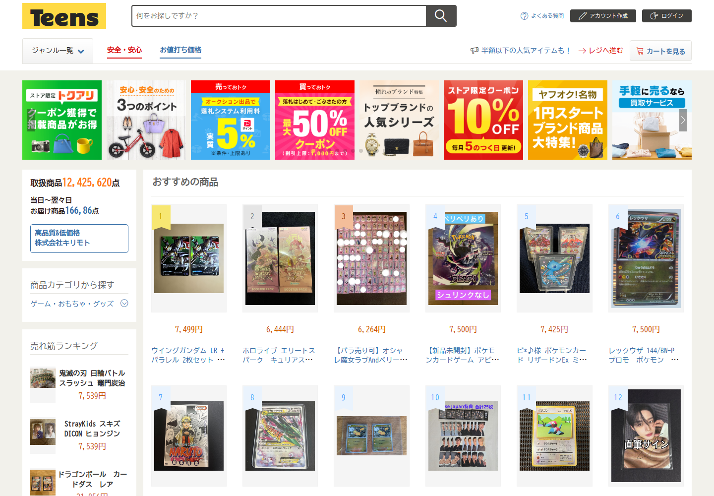 teens.mxliflit.luxe の確認時スクリーンショット