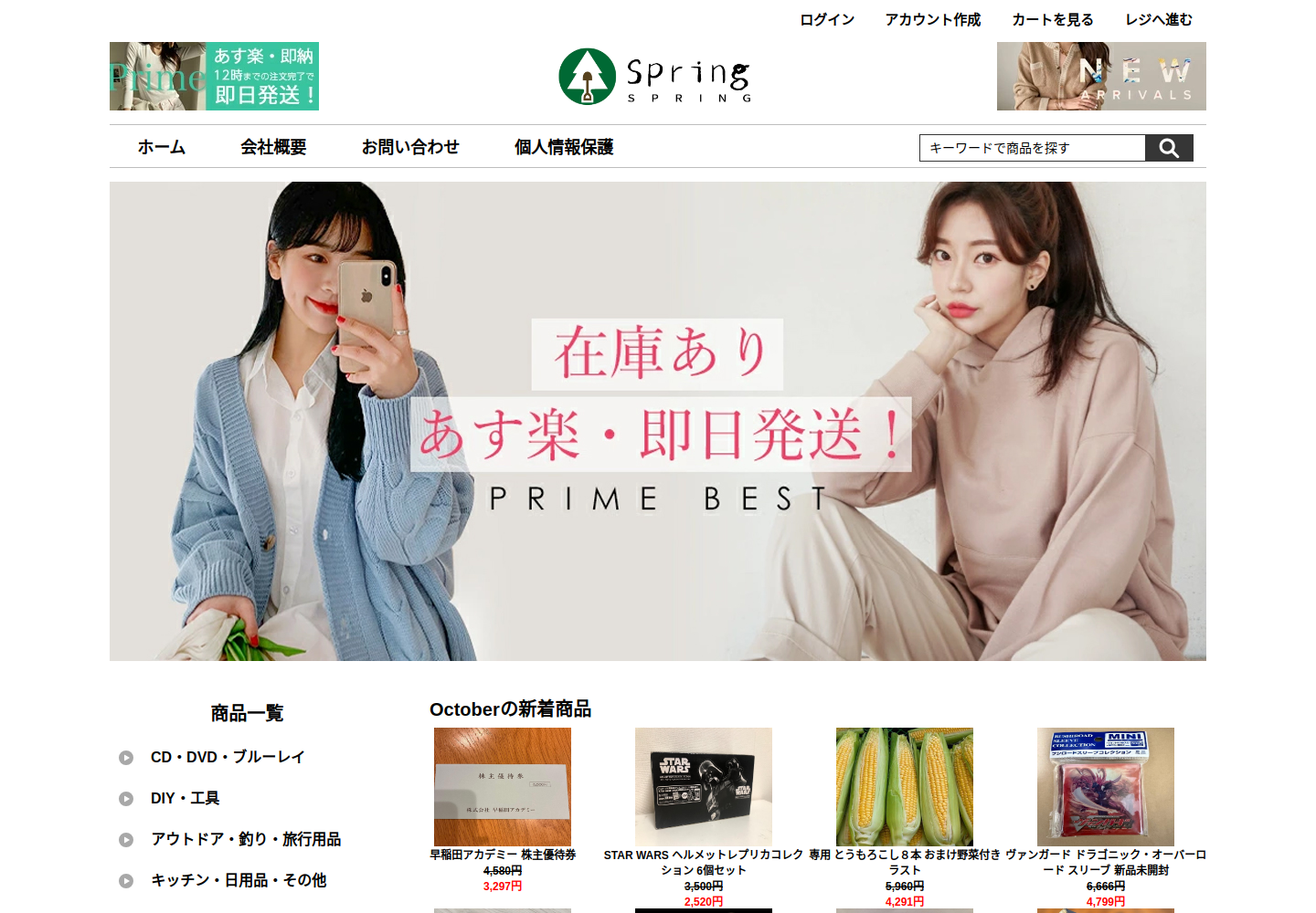 jxil.bdjxubdr.info の確認時スクリーンショット