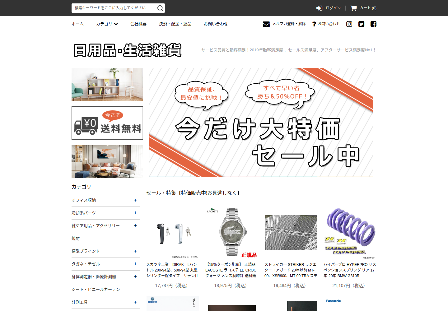 boil.kinura.life の確認時スクリーンショット