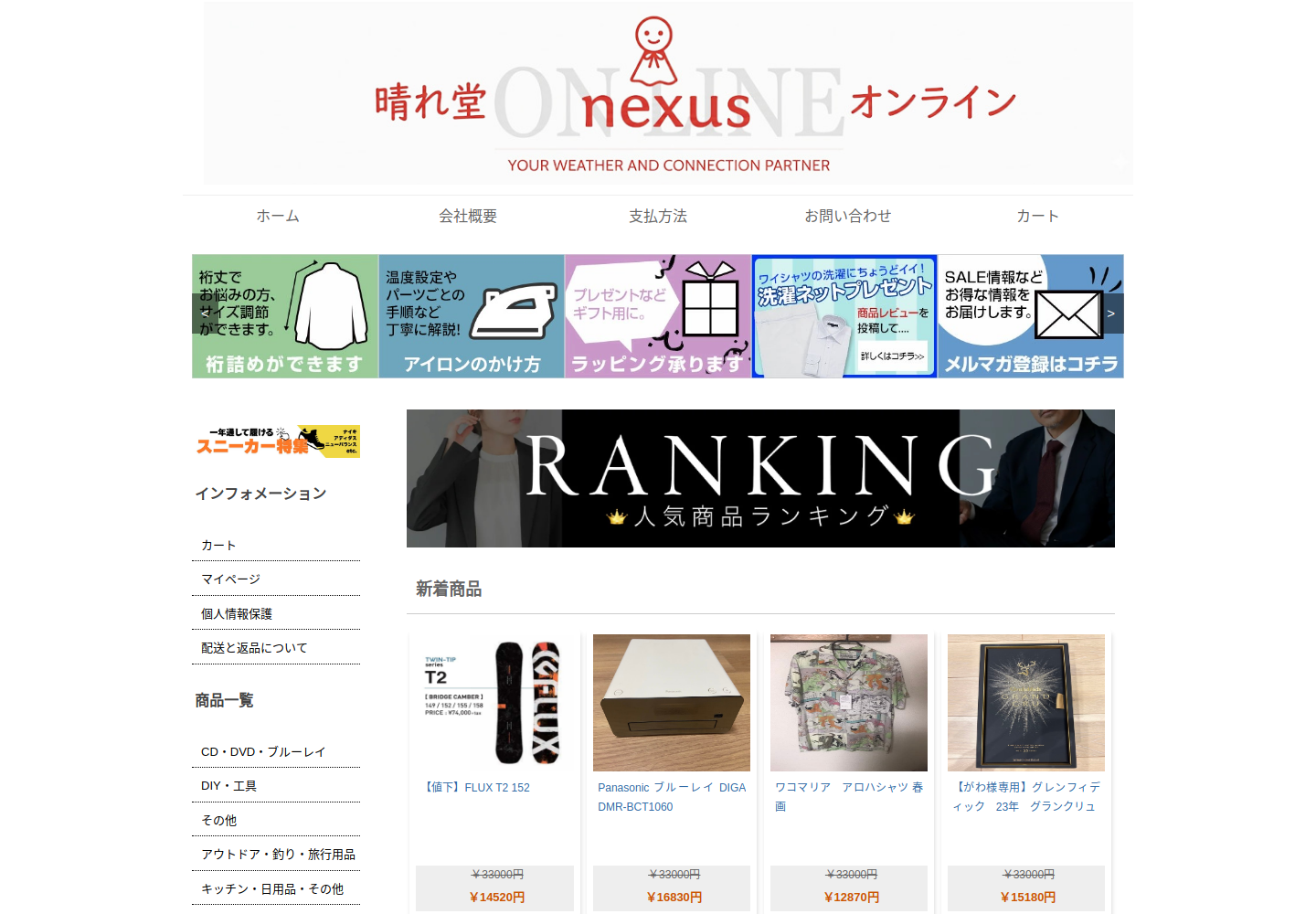 hoahke.gqypvw.click の確認時スクリーンショット