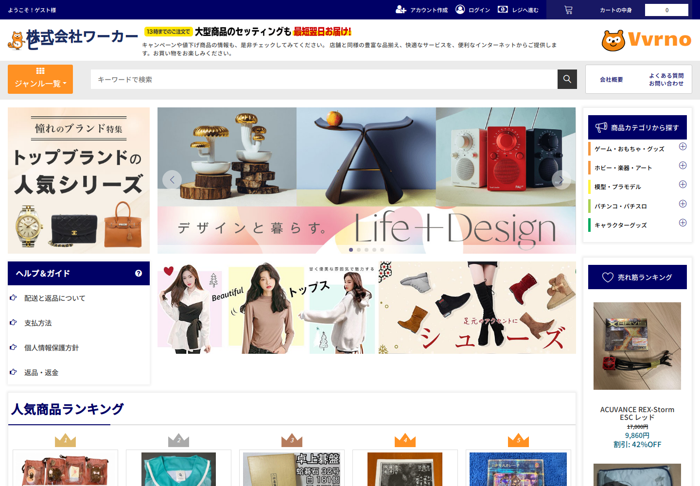 vvrno.lsgqkcci.yoga の確認時スクリーンショット
