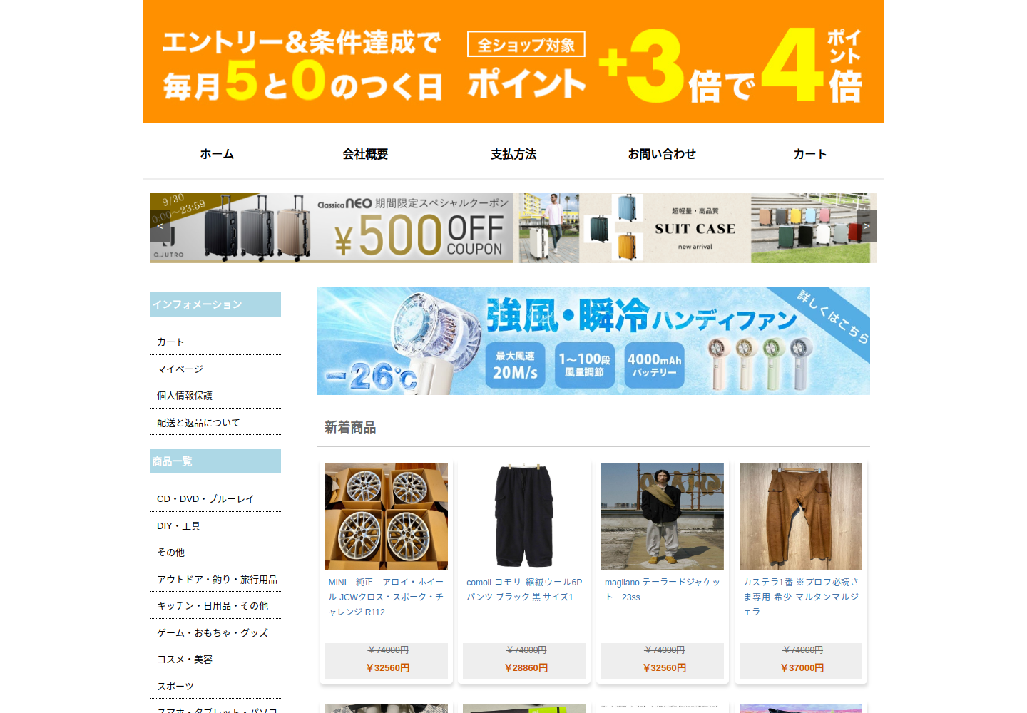aimepv.spegtv.click の確認時スクリーンショット