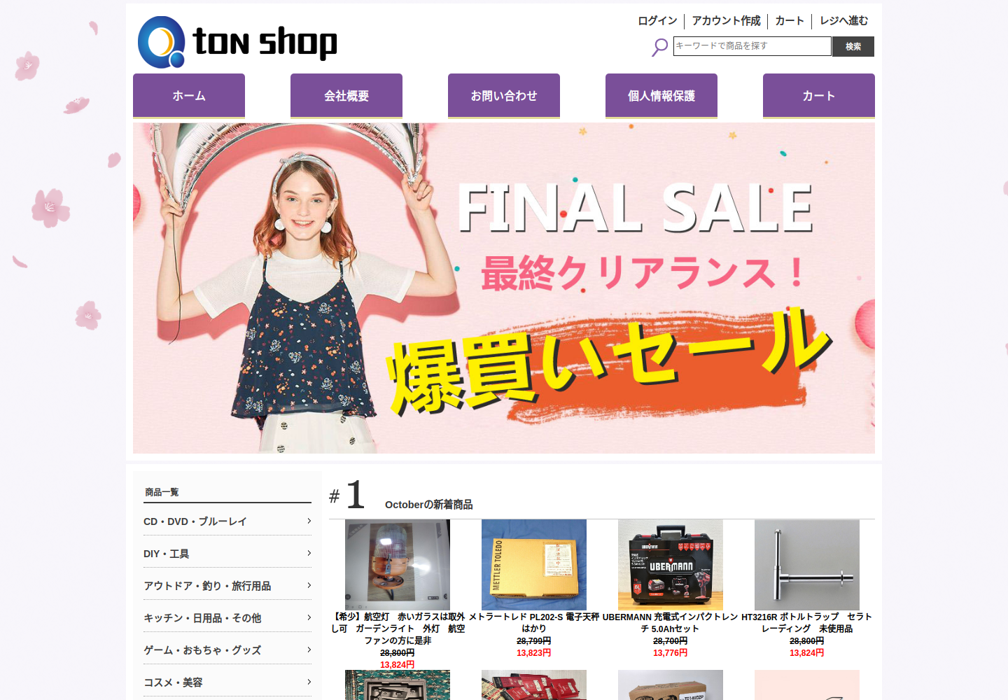 oqlyv.dtyhsy.click の確認時スクリーンショット