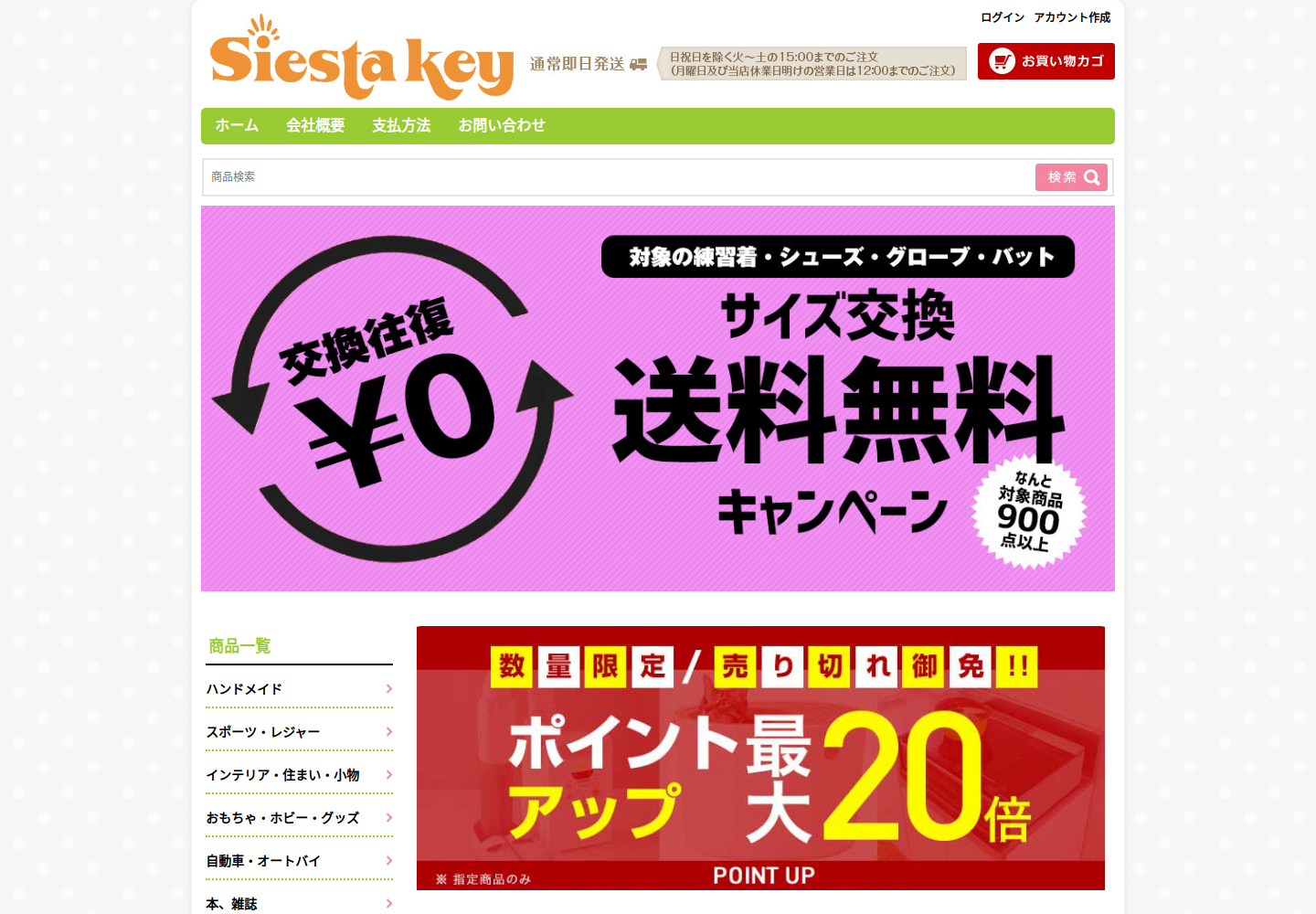 osqcxyx.johnyom.click の確認時スクリーンショット