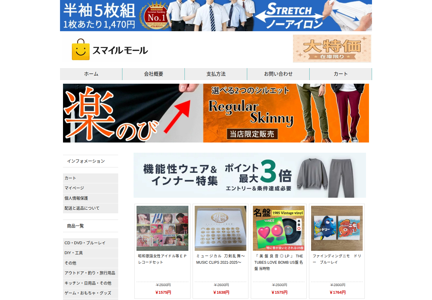 ldvmev.lqreiq.click の確認時スクリーンショット