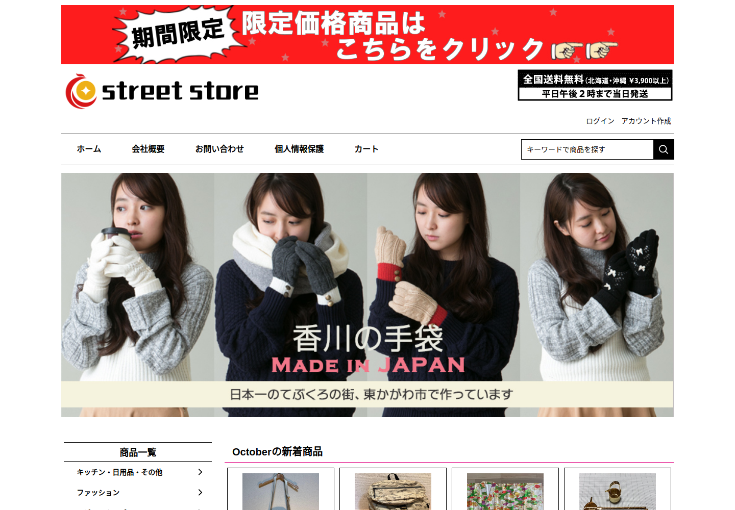 guuib.dirven.click の確認時スクリーンショット