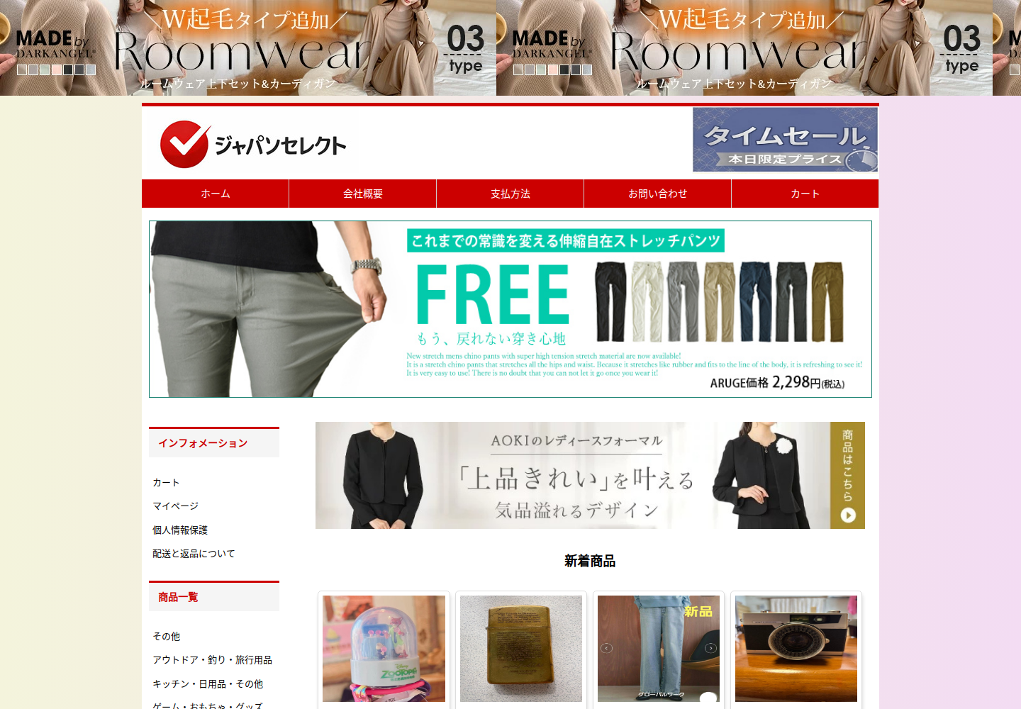 pswchf.znrbis.click の確認時スクリーンショット