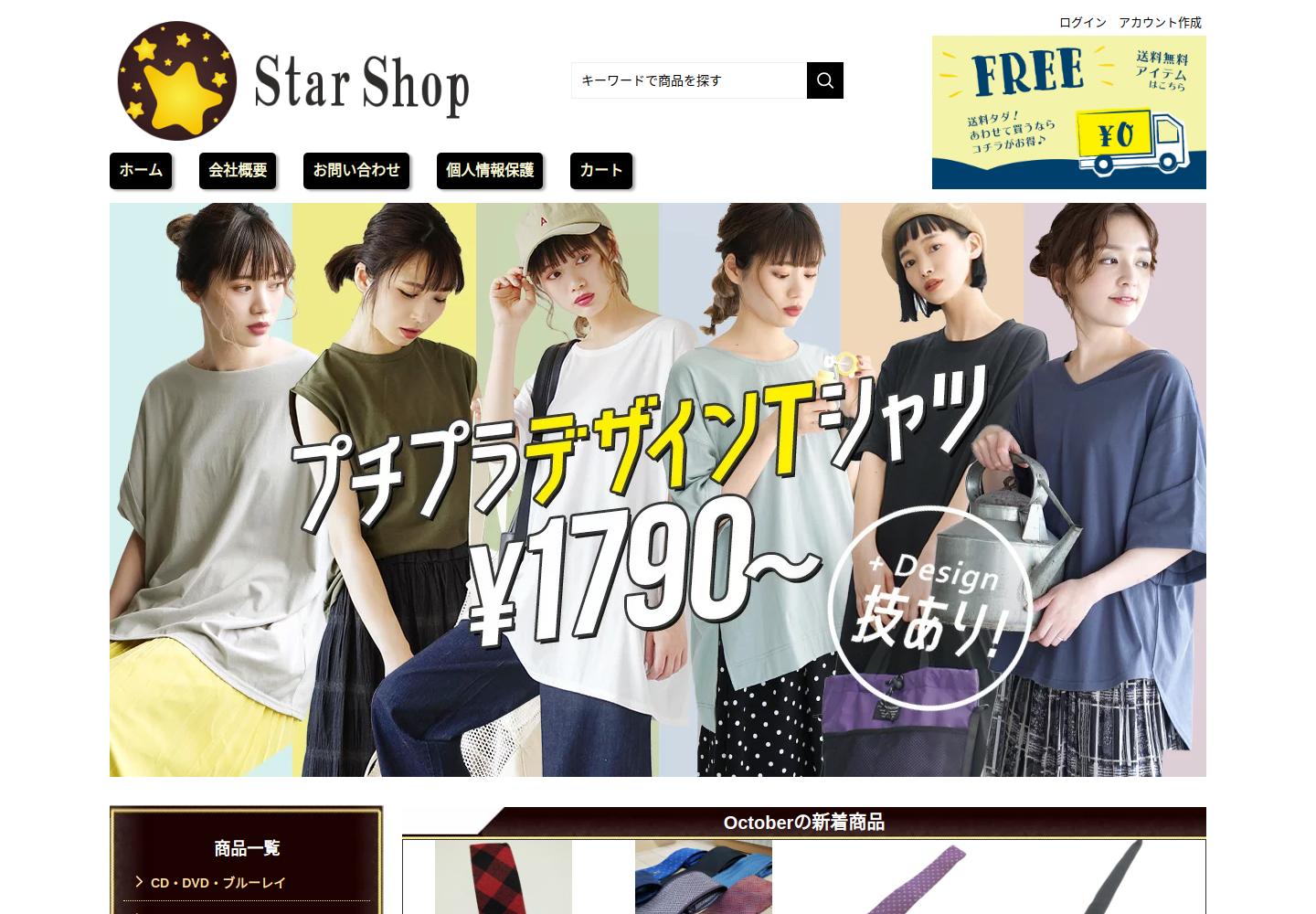 ymonqr.bdjxtgcu.info の確認時スクリーンショット