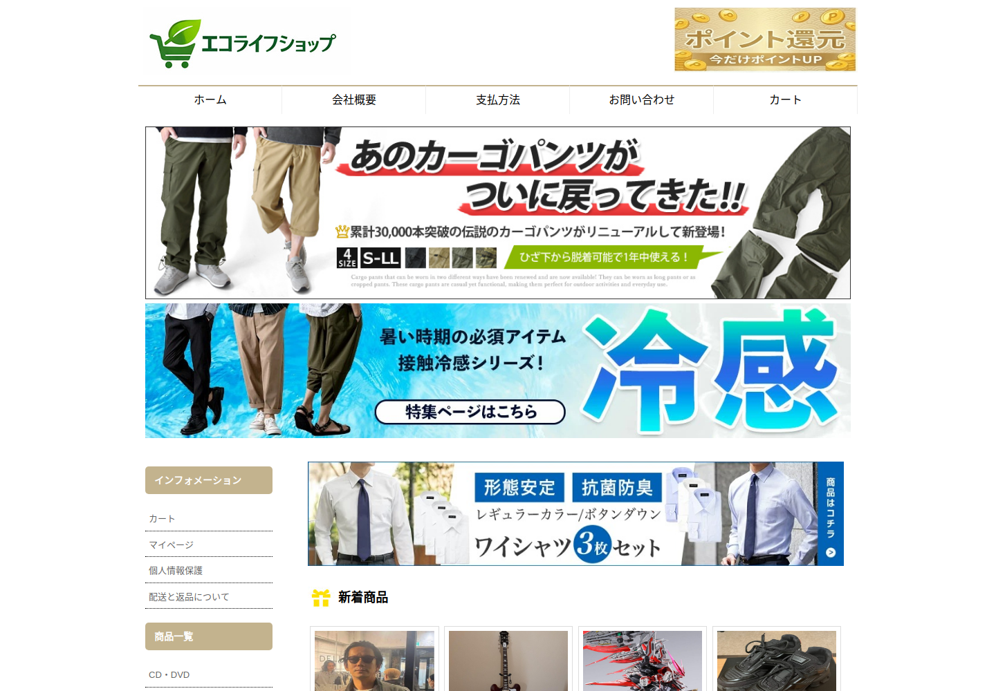 vyndij.tdjuix.click の確認時スクリーンショット