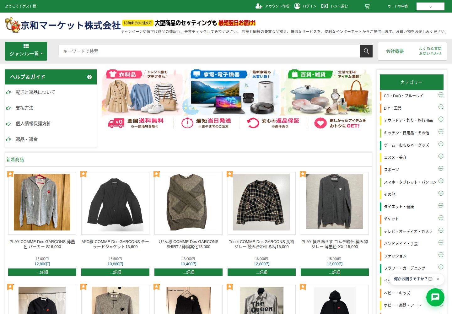 aazaw.tyauis.fun の確認時スクリーンショット